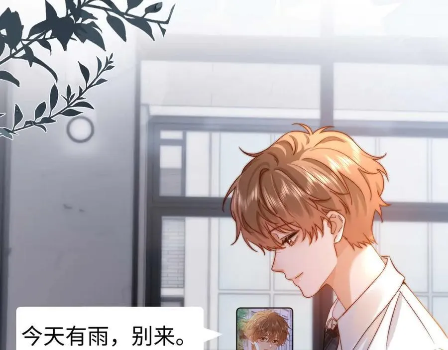 第81话 第96页