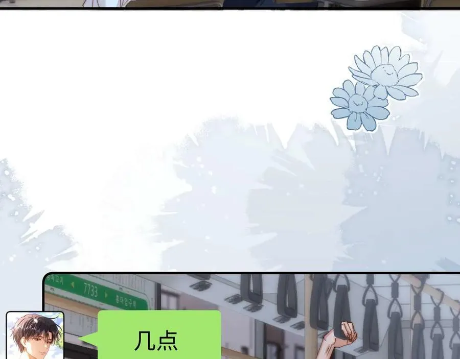第81话 第103页