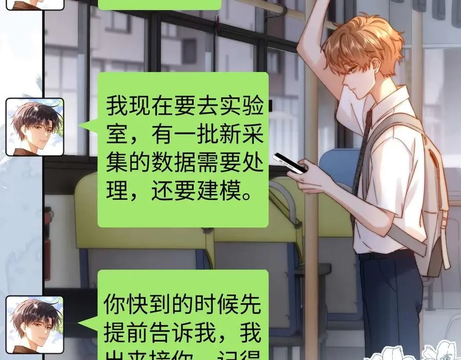 第81话 第104页