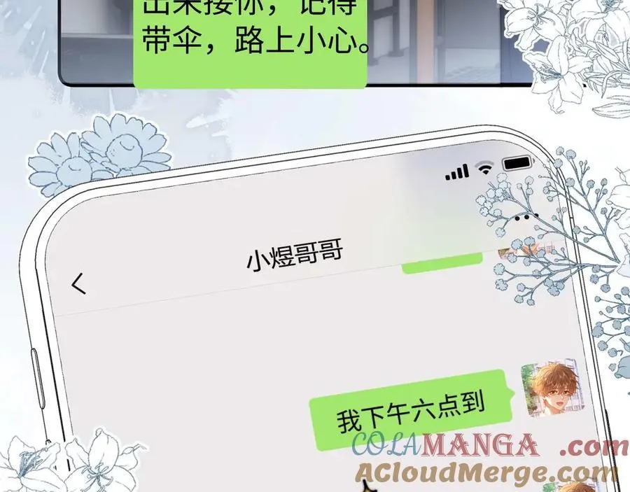第81话 第105页