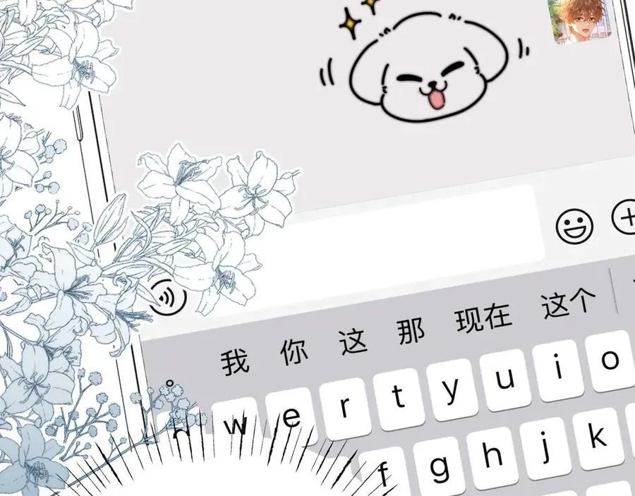 第81话 第106页