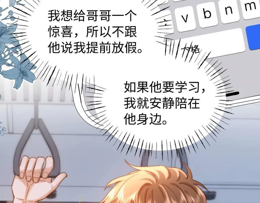 第81话 第107页