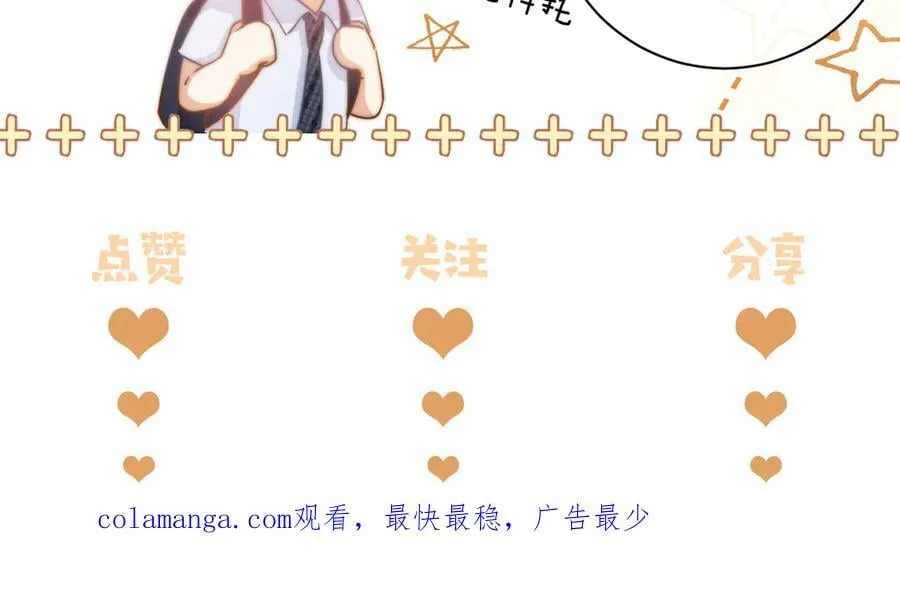 第81话 第111页