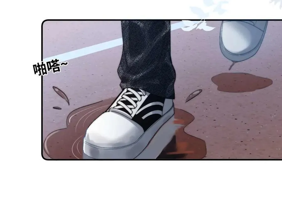第82话 哥哥和她？ 第24页