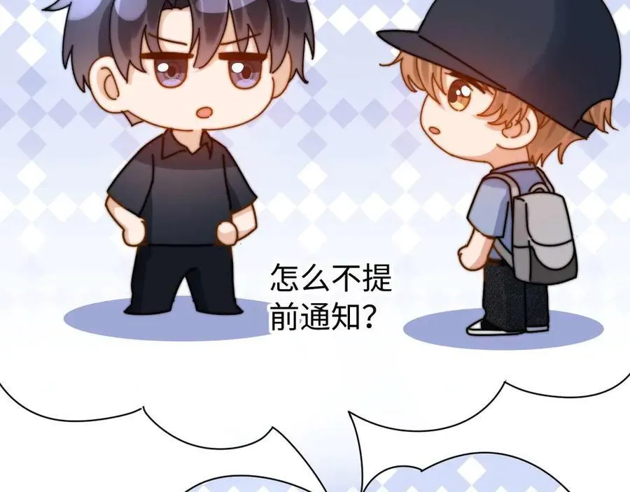 第82话 哥哥和她？ 第30页
