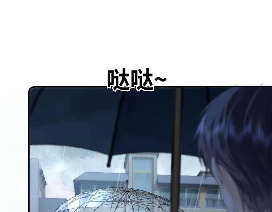 第82话 哥哥和她？ 第48页