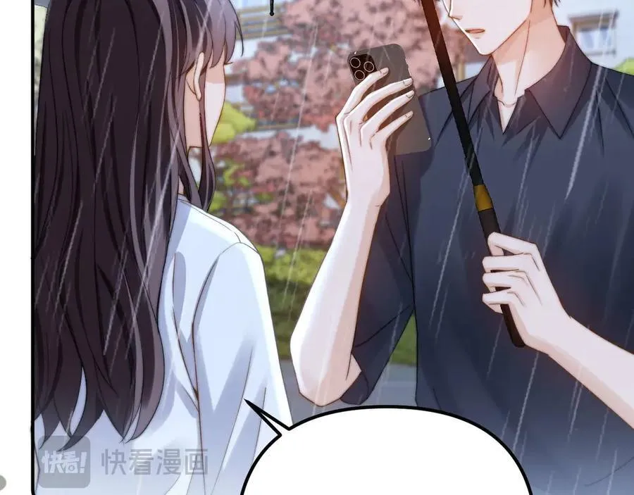 第82话 哥哥和她？ 第56页