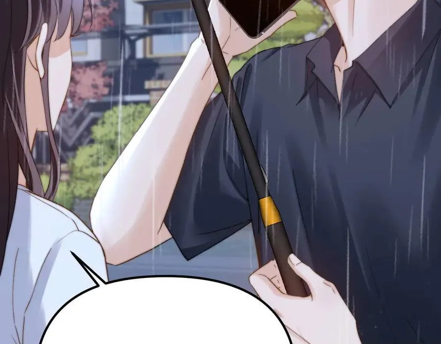 第82话 哥哥和她？ 第59页