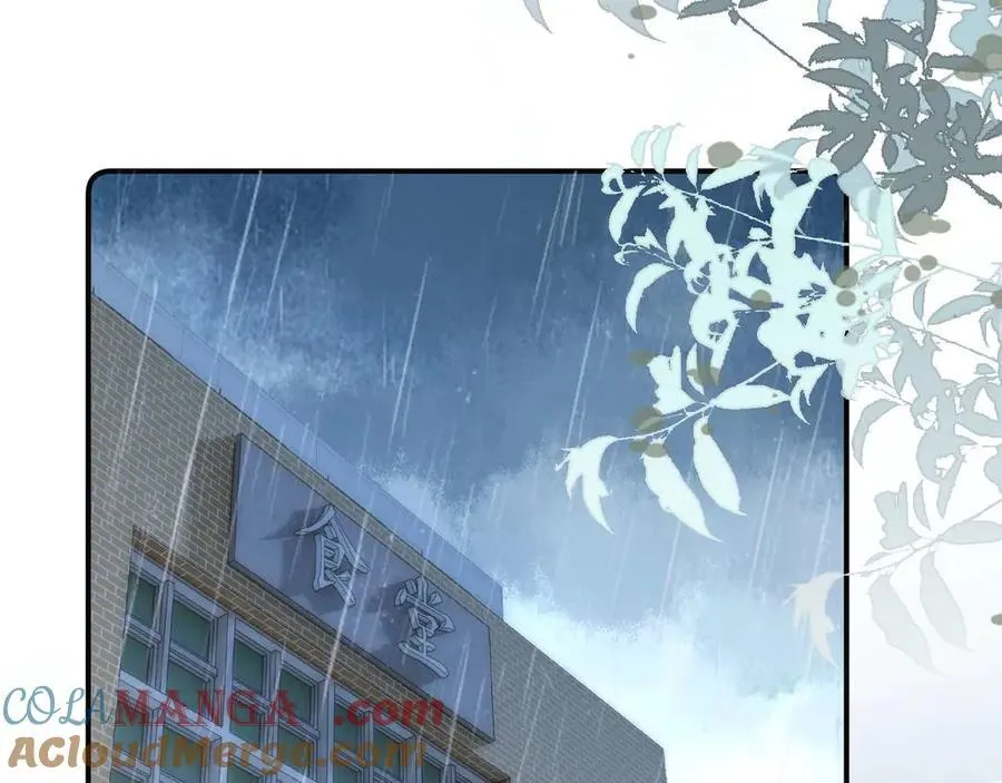 第82话 哥哥和她？ 第65页