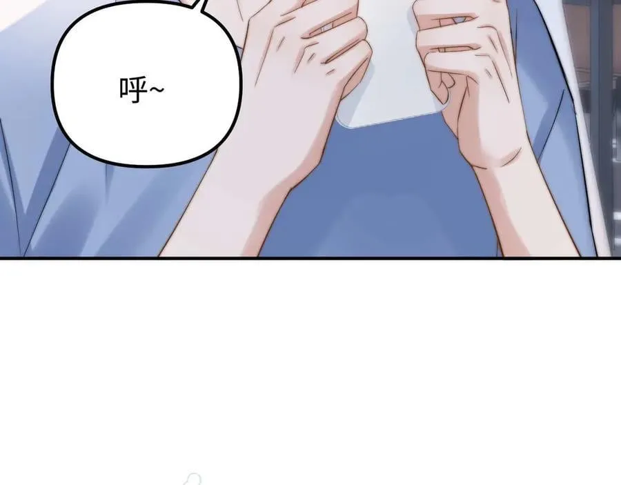 第82话 哥哥和她？ 第79页