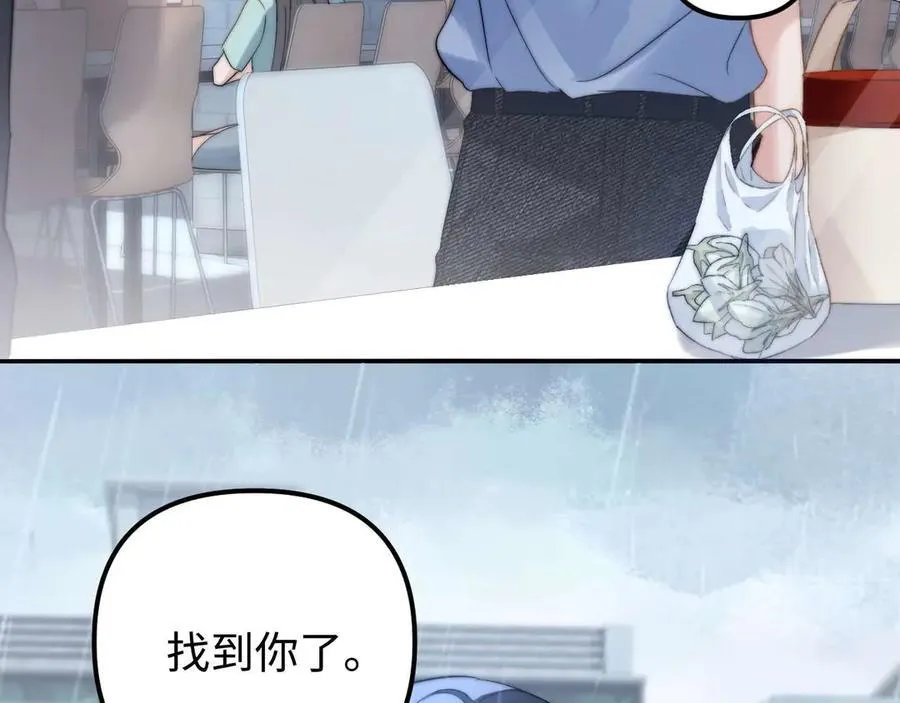 第82话 哥哥和她？ 第92页