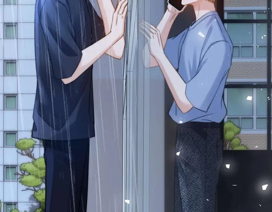 第82话 哥哥和她？ 第100页