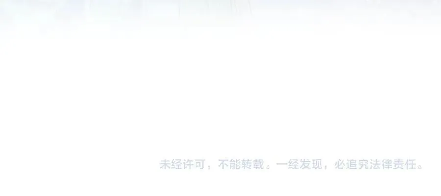 第82话 哥哥和她？ 第102页