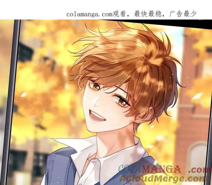 第83话 不想跟人共伞 第1页