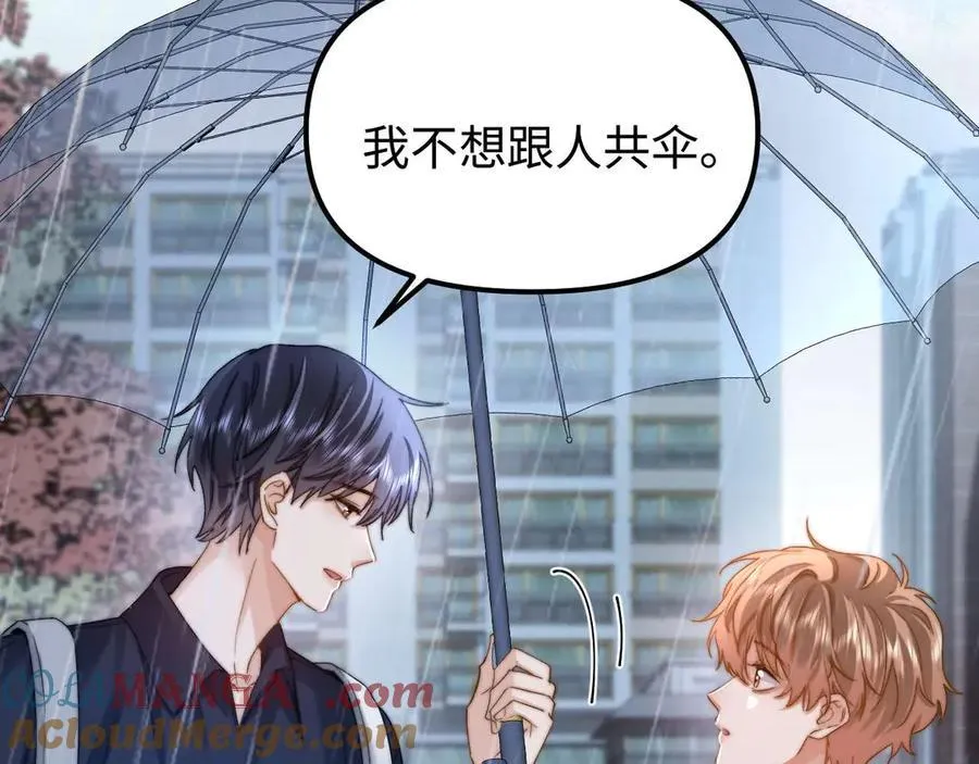 第83话 不想跟人共伞 第28页