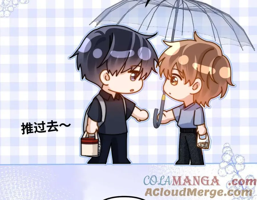第83话 不想跟人共伞 第31页