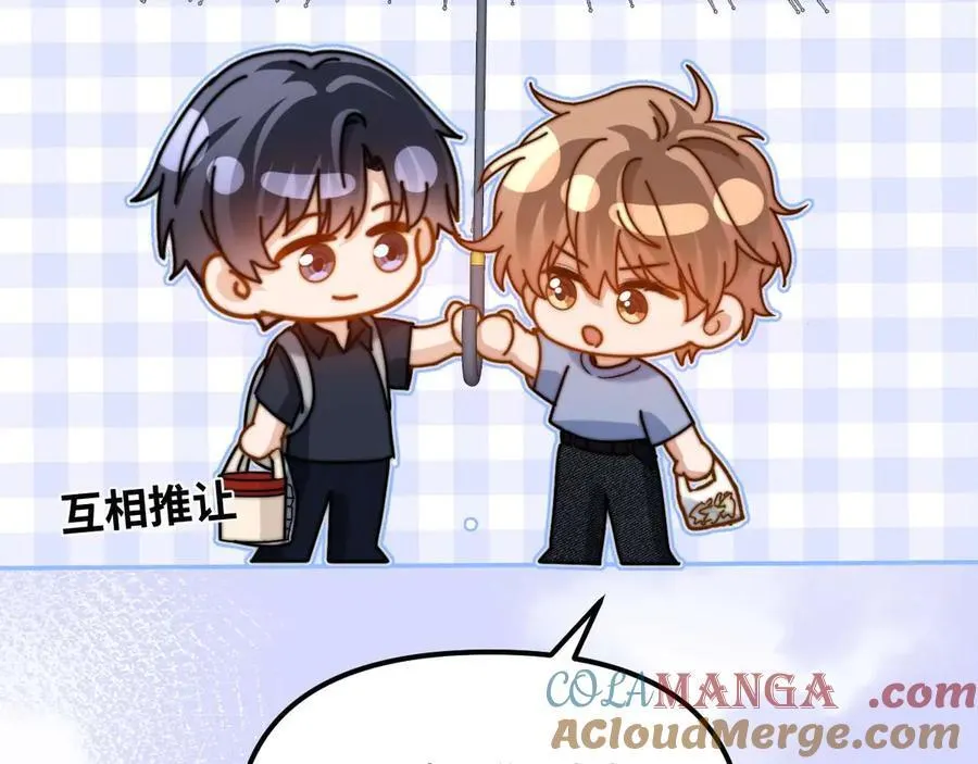 第83话 不想跟人共伞 第34页