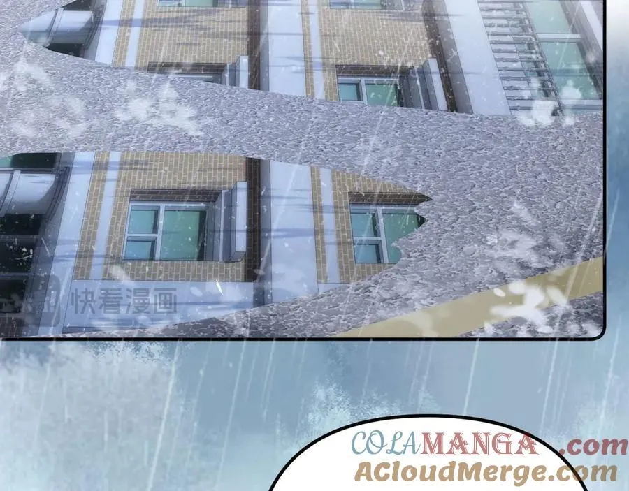 第83话 不想跟人共伞 第37页