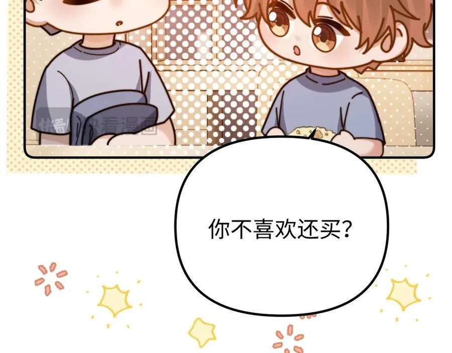 第83话 不想跟人共伞 第69页