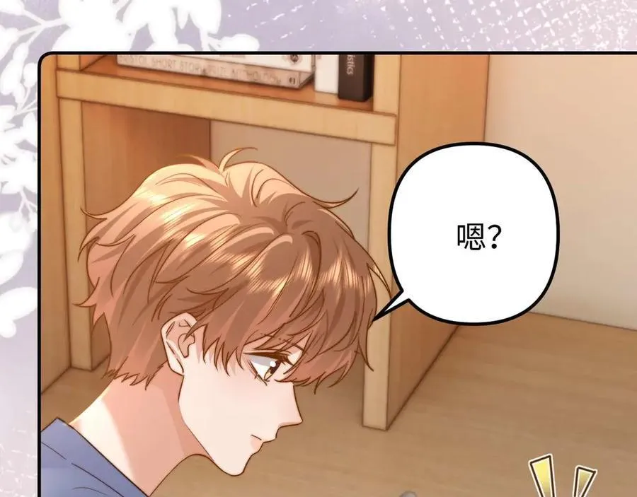 第83话 不想跟人共伞 第72页