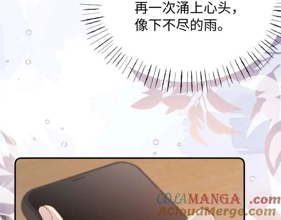 第83话 不想跟人共伞 第76页