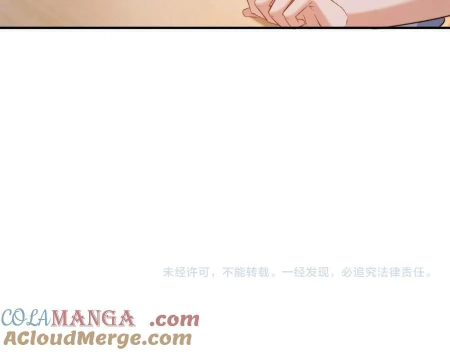 第83话 不想跟人共伞 第79页