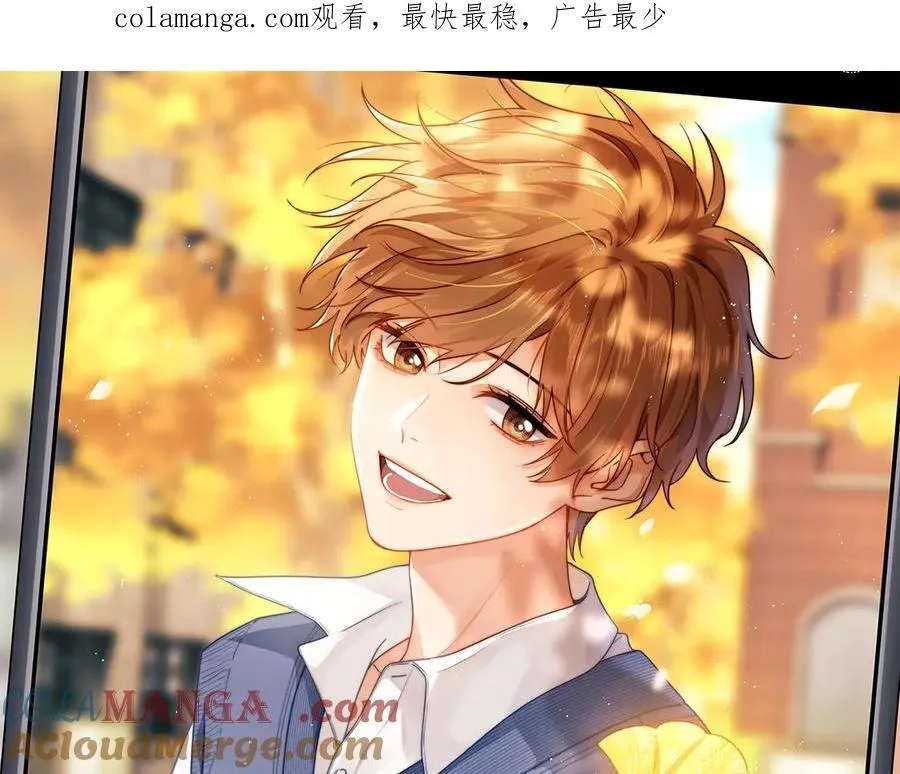 第84话 拖鞋有点滑 第1页
