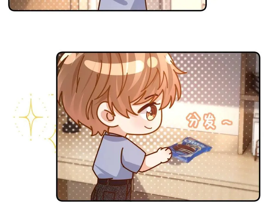 第84话 拖鞋有点滑 第6页