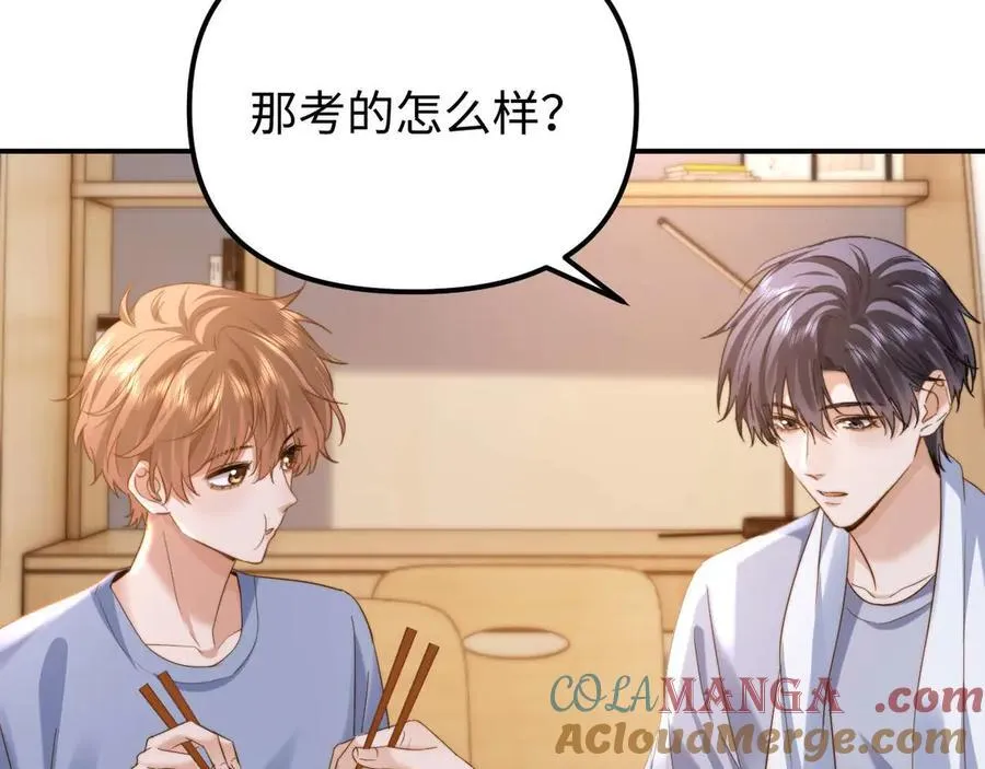 第84话 拖鞋有点滑 第28页
