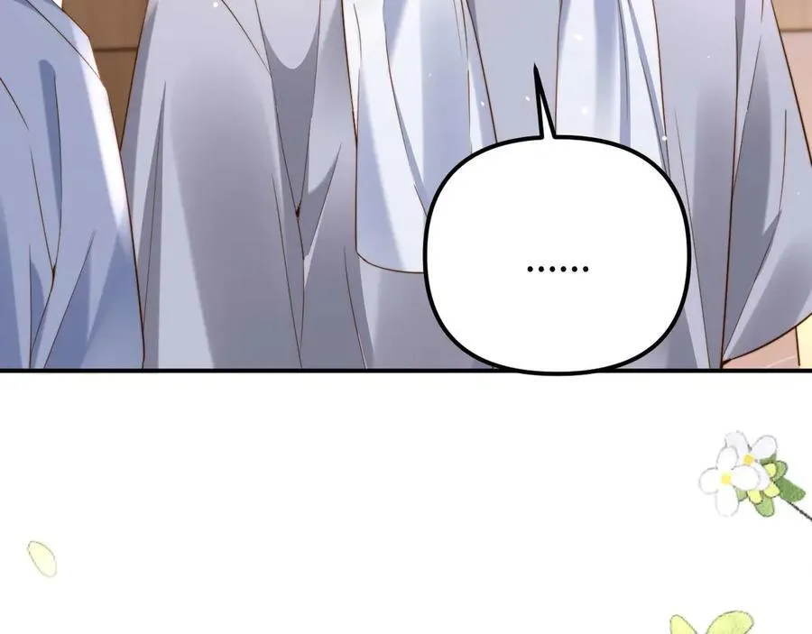 第84话 拖鞋有点滑 第33页