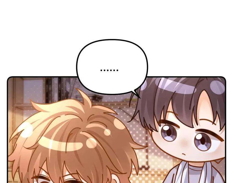 第84话 拖鞋有点滑 第45页