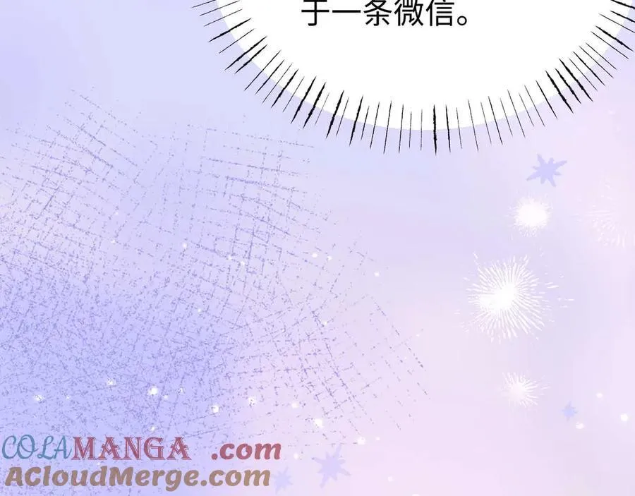 第84话 拖鞋有点滑 第49页