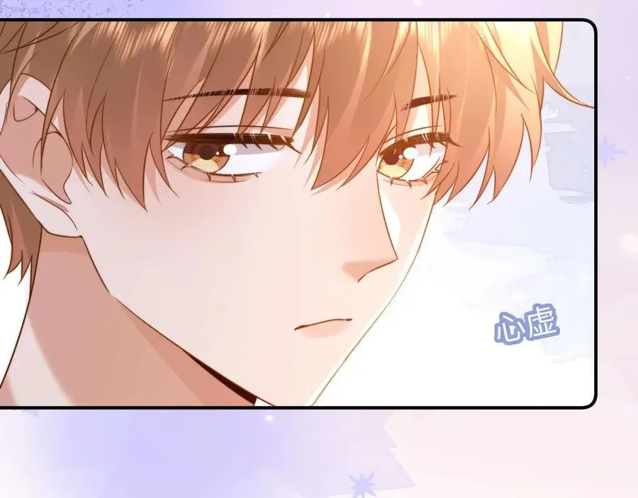第84话 拖鞋有点滑 第50页