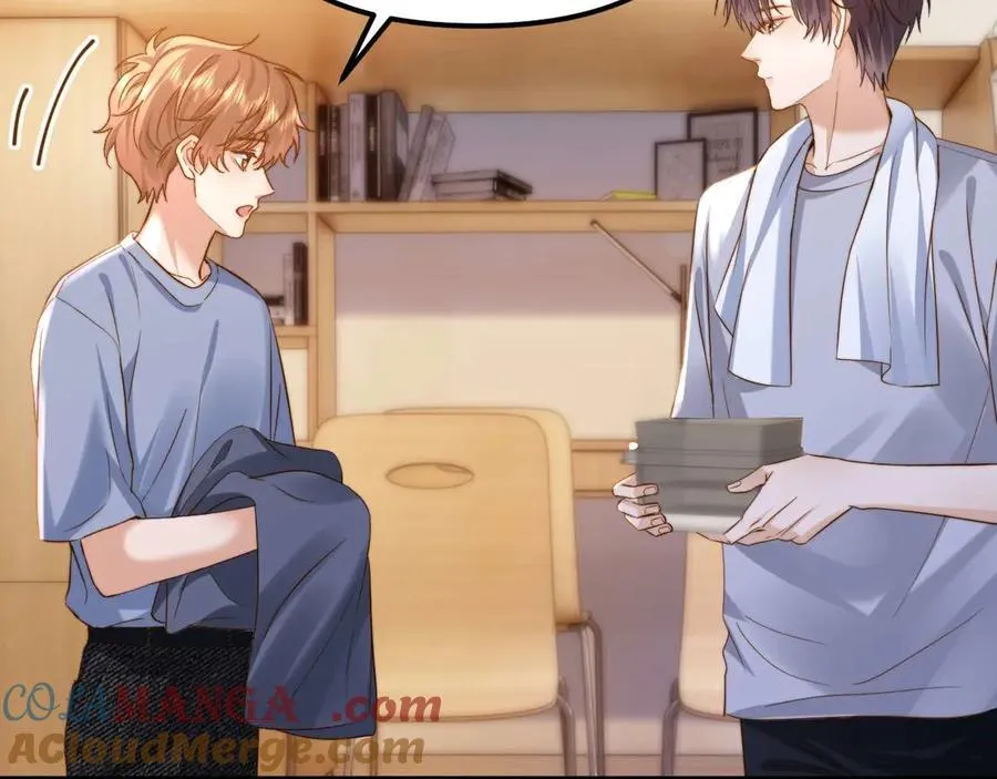 第84话 拖鞋有点滑 第52页