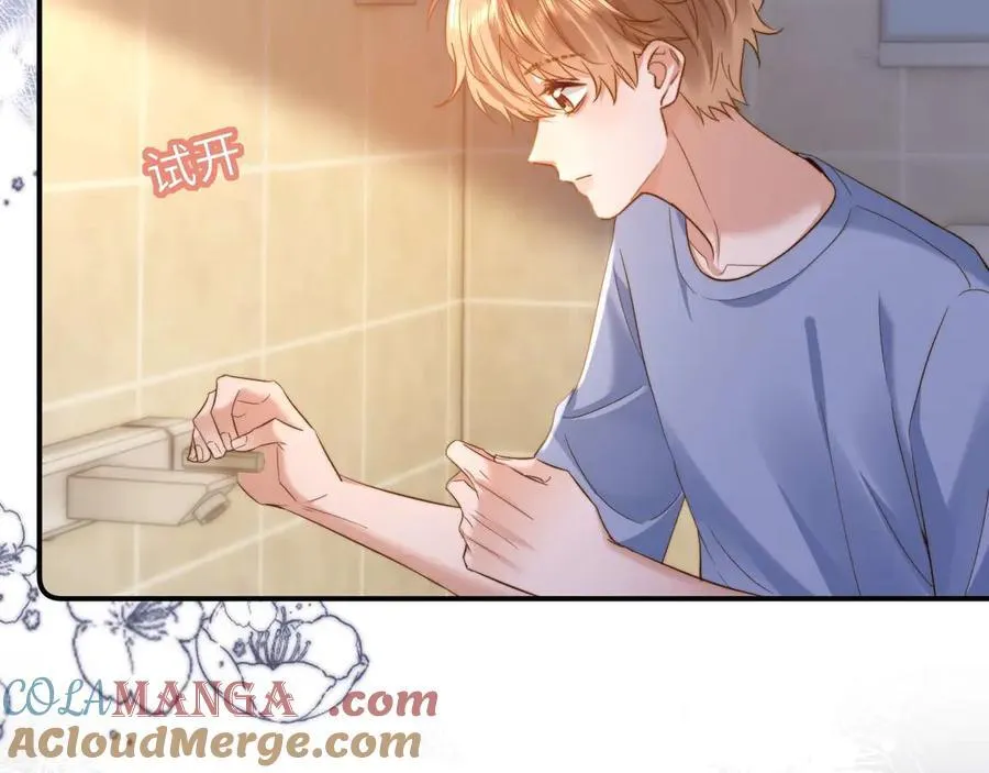 第84话 拖鞋有点滑 第58页