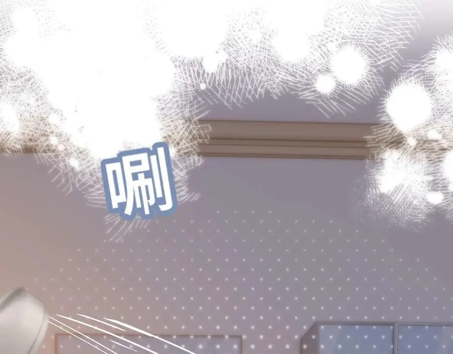 第84话 拖鞋有点滑 第59页