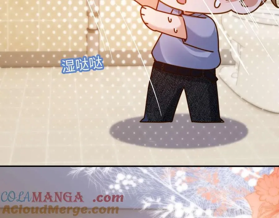 第84话 拖鞋有点滑 第61页