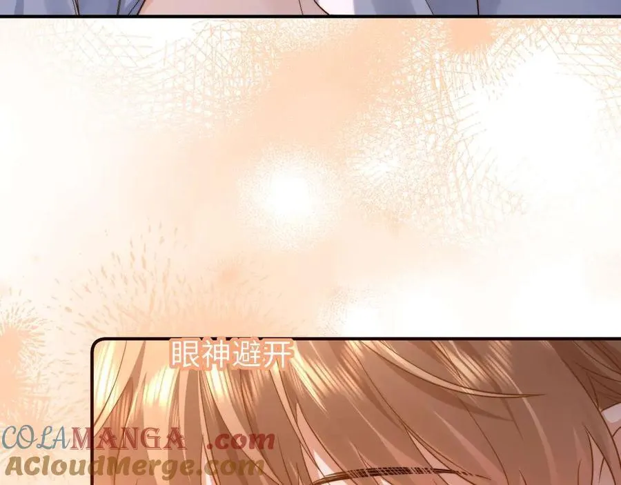 第84话 拖鞋有点滑 第67页