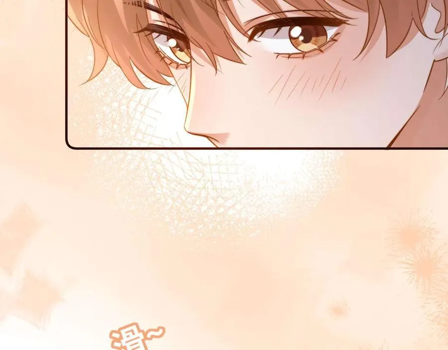 第84话 拖鞋有点滑 第68页