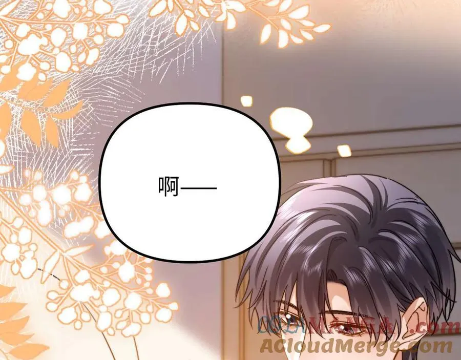 第84话 拖鞋有点滑 第70页