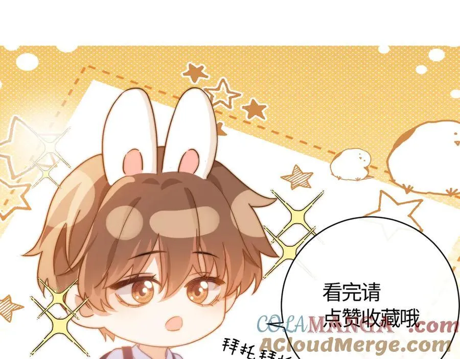 第84话 拖鞋有点滑 第82页