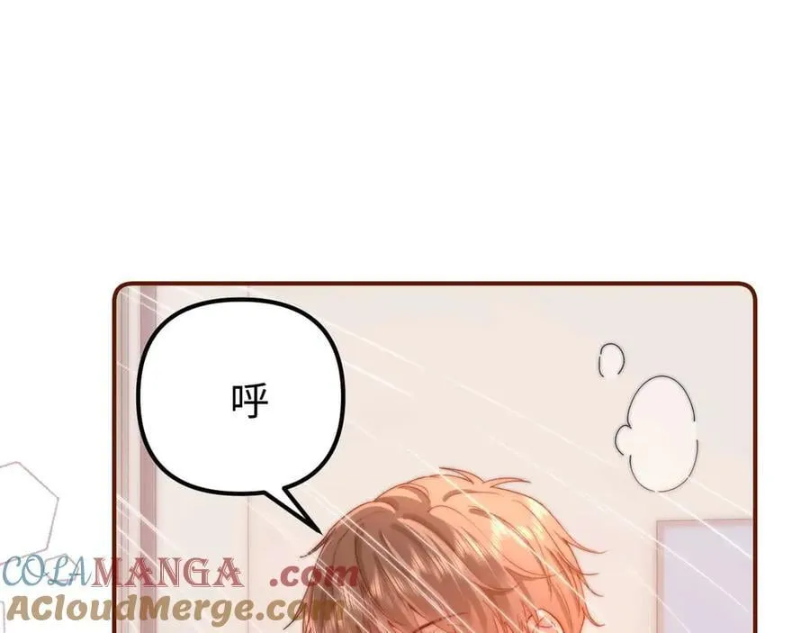 第85话 占有欲作祟 第5页