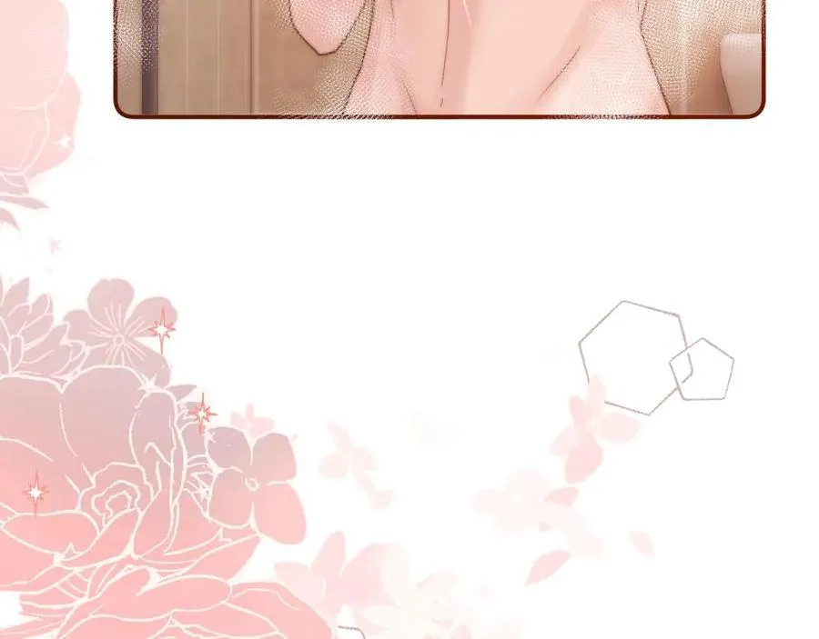 第85话 占有欲作祟 第7页
