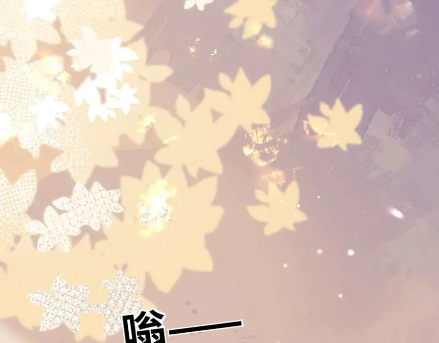 第85话 占有欲作祟 第20页