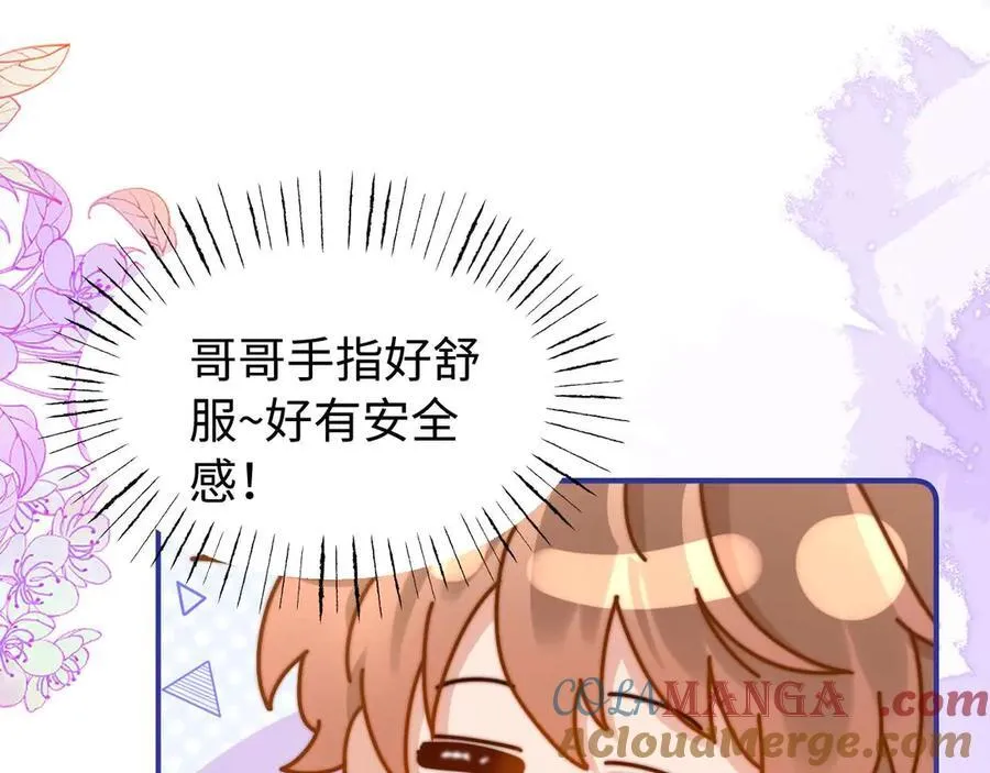 第85话 占有欲作祟 第25页