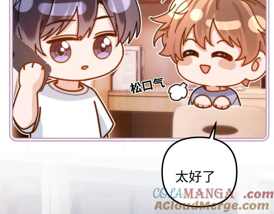 第85话 占有欲作祟 第61页