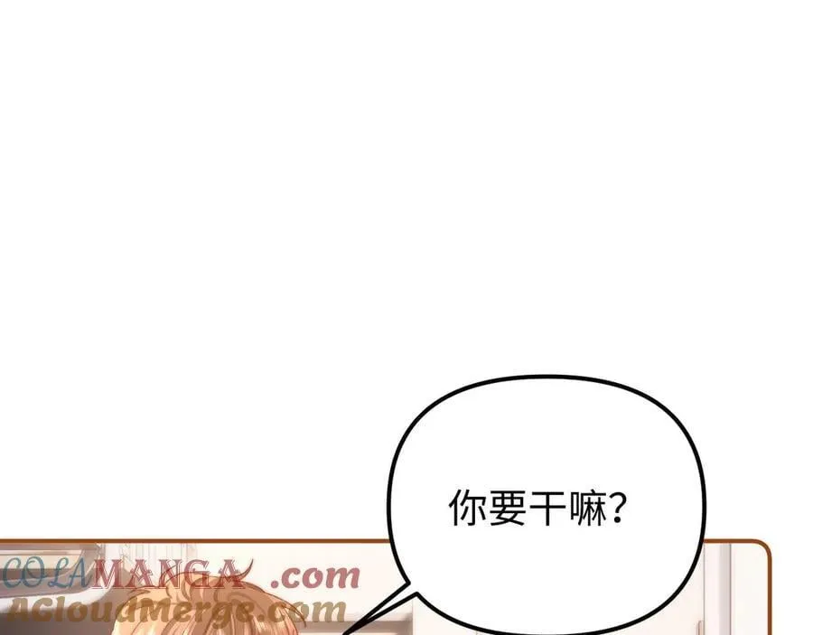第85话 占有欲作祟 第65页