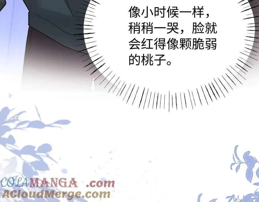 第85话 占有欲作祟 第93页