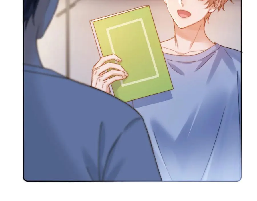 第86话 哥哥吃醋 第12页