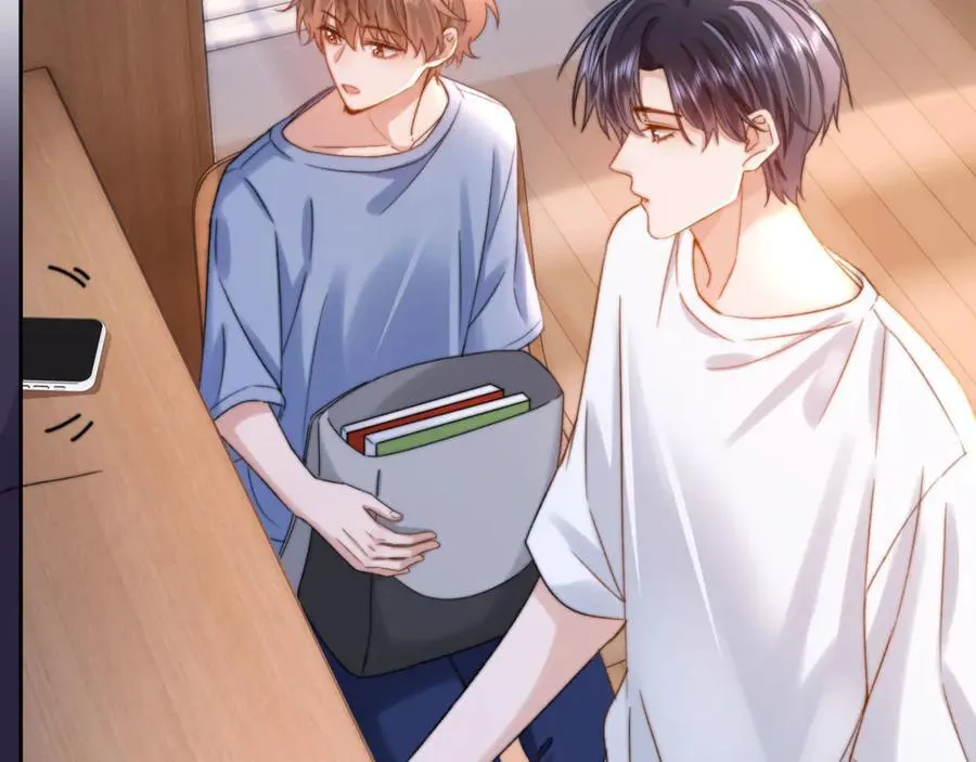 第86话 哥哥吃醋 第17页